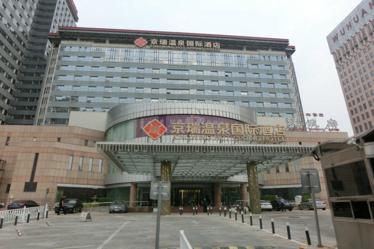 Beijing King Wing Hot Spring Hotel Zewnętrze zdjęcie
